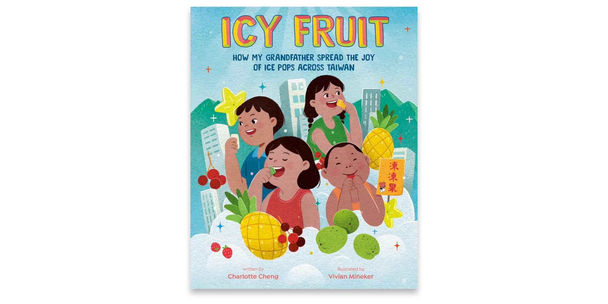 Icy Fruit